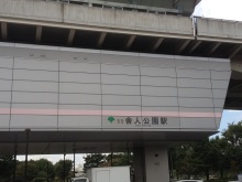 ユージンの玩具声優への道