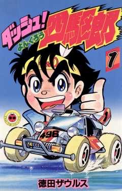 05CCE61F-7EA1-489A-AF50-D2130F43B4B1