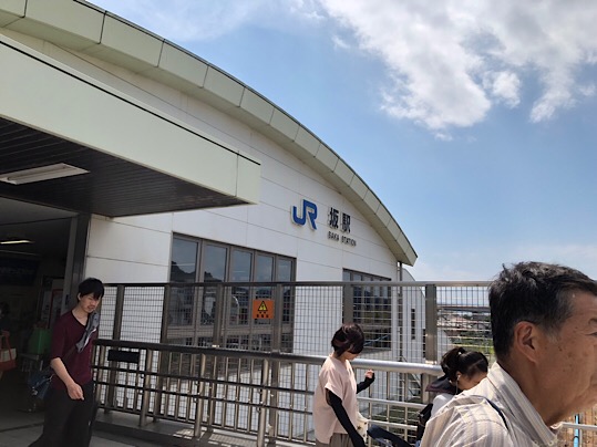 0332CA6A-FA19-490B-ABC1-1A9135E45FDA