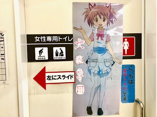 19D80F09-1E65-4785-A629-99FB8F15682A