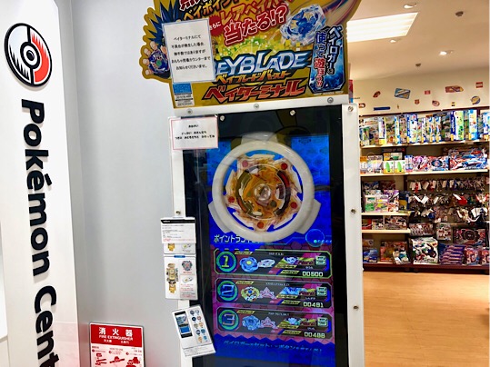 50E0D008-F612-4D3E-8366-BBF4120EA1E7