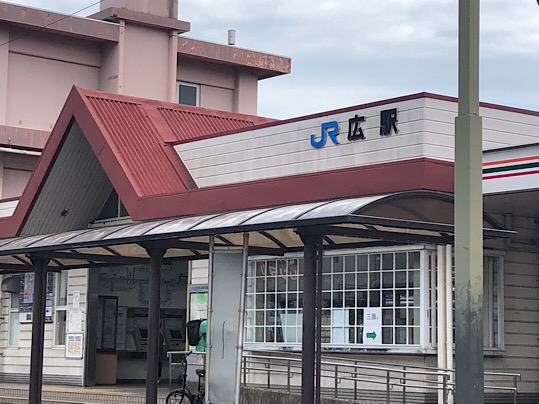 坂に呉に広に一文字の駅多くね?