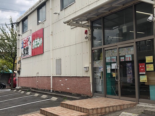 659B664D-4829-409B-B195-F31E105CADB6