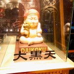 1D39FEAE-14C7-46AD-8FCD-26BFC0395C86