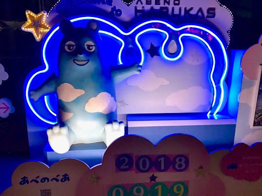 1DEE3873-7809-4D44-A40E-4E4C52C753A9